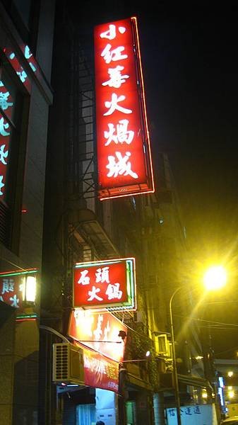 IMG_0288.JPG