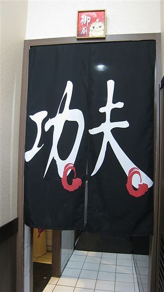 IMG_5196.JPG