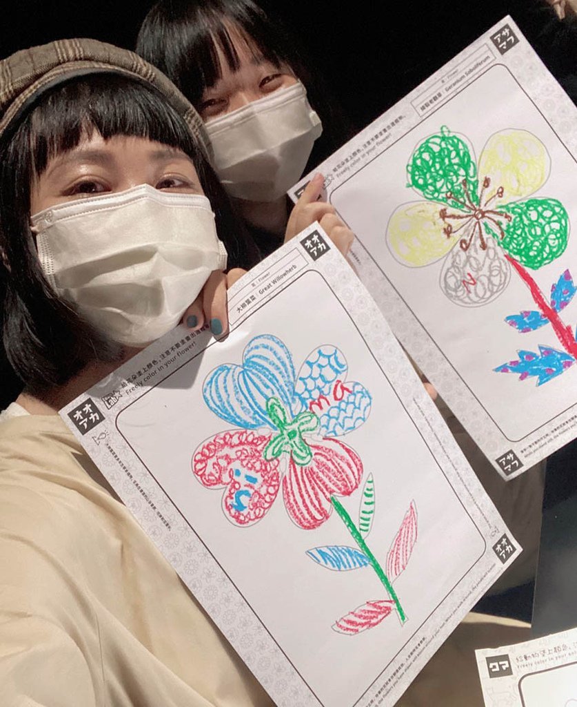 teamLab未來遊樂園%26;花共生的動物019.jpg