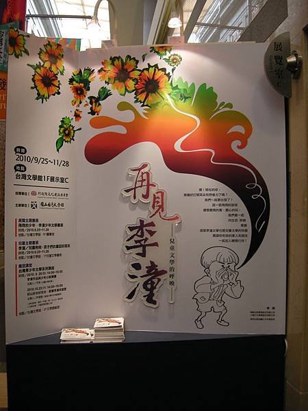 DSCN9904