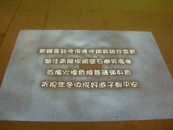 DSCN9907