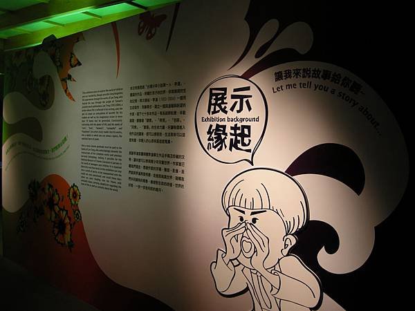 DSCN9906
