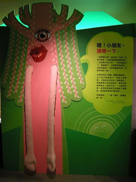 DSCN9918