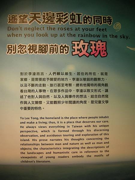 DSCN9935