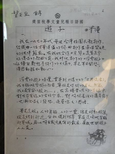 DSCN9959