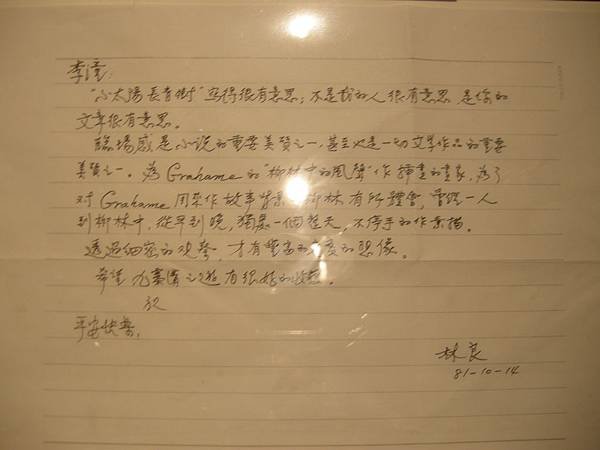 DSCN9965