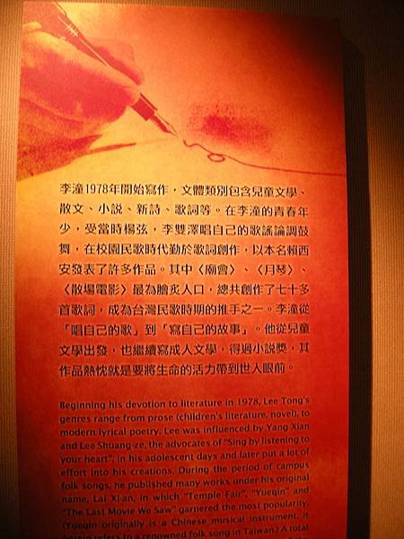 DSCN9972
