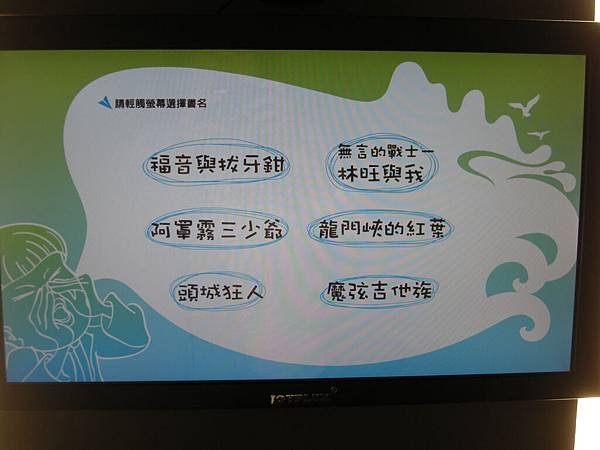 DSCN9984