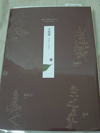 DSCN2669