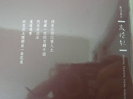 DSCN2673