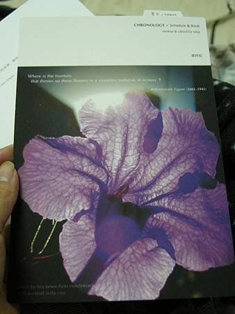 DSCN2675