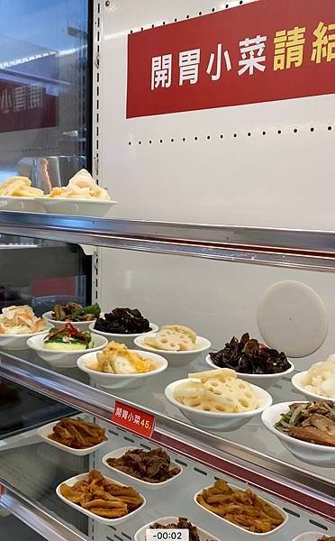 【美食】小元心燃麻辣堂｜個人獨享鍋｜麻辣滷肉飯+喝到飽奶茶