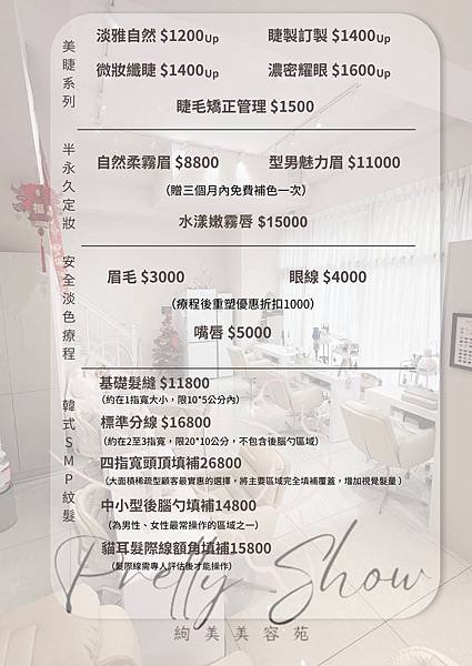 【美甲】台北美甲推薦｜絢美美容苑｜捷運雙連和民權西站指甲沙龍