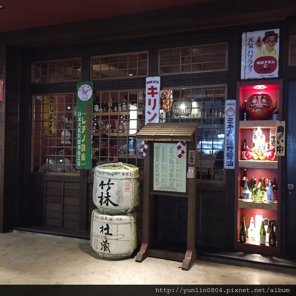 吳留手台中崇德店-2.jpg