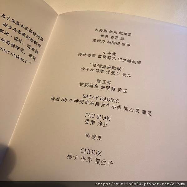 JL Studio-菜單2.jpg