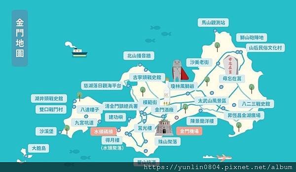 金門地圖.jpg