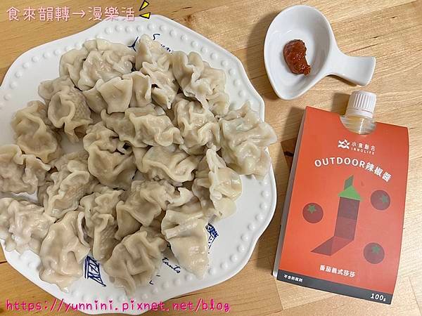 小食創合 ★ OUTDOOR辣椒醬 秘製經典椒麻+香蒜風味特