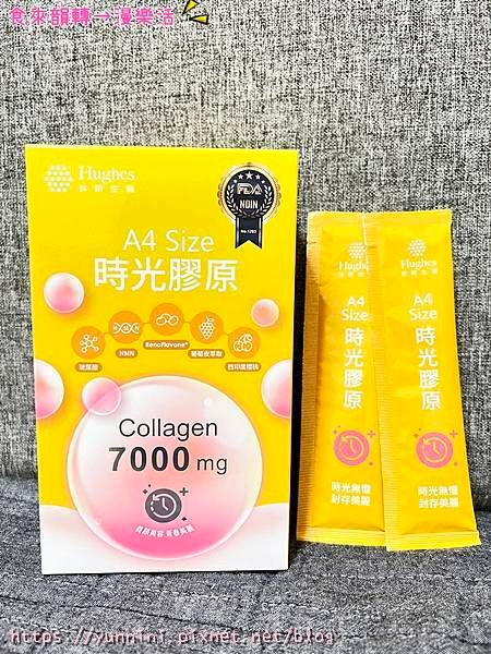 休斯生醫 ★ A4 Size 膠原系列 膠原推薦 時光膠原 