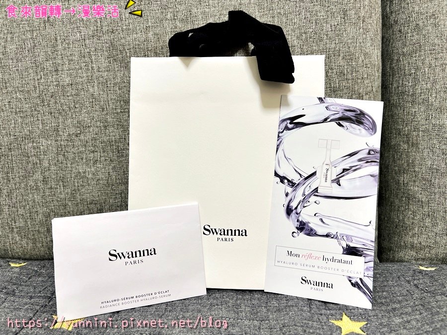 Swanna Paris ★ 法國知名品牌 Swanna法國