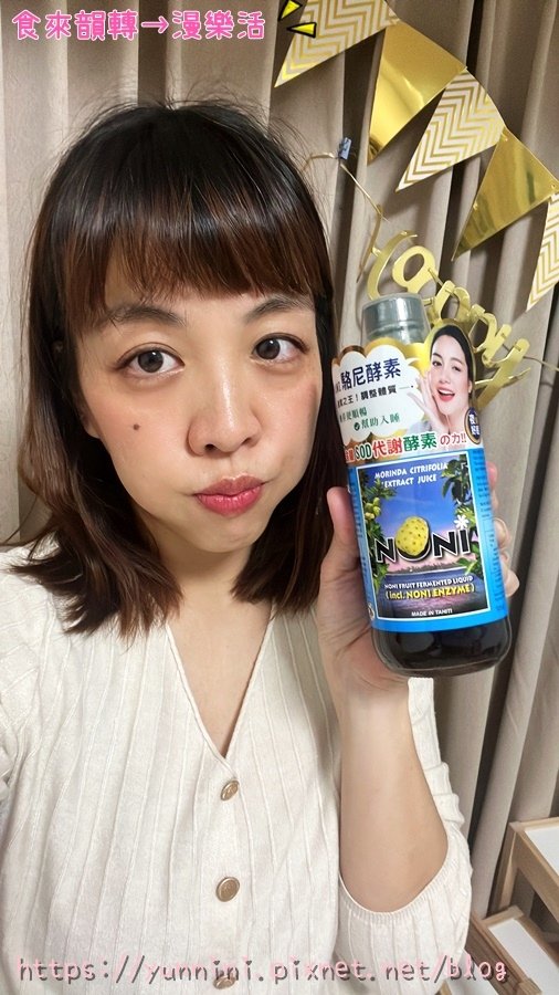 亞積生物科技 ★ 野生馬基莓粉 有機駱尼酵素 私密保養莓果粉