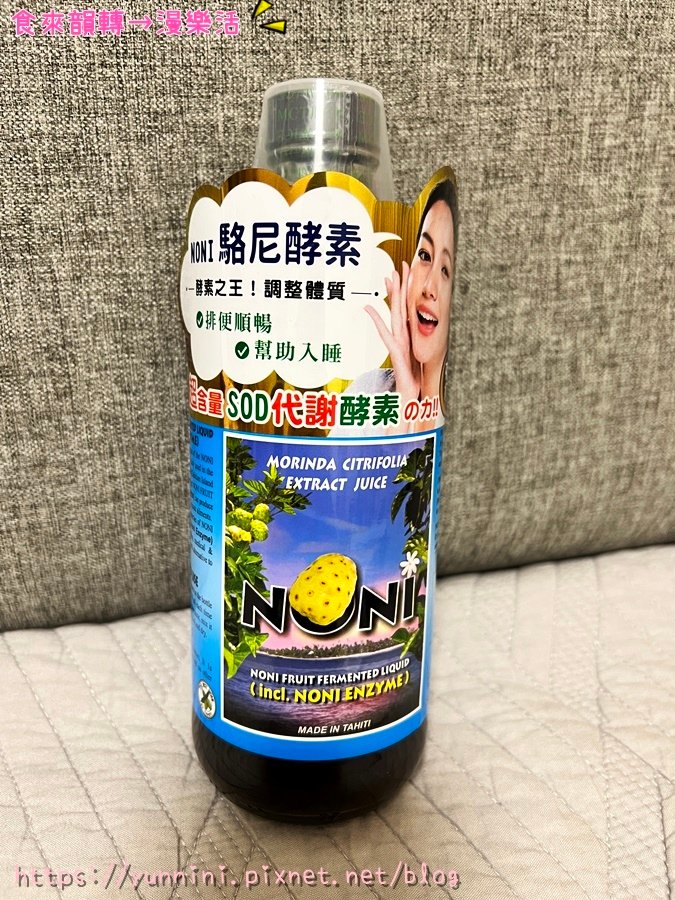 亞積生物科技 ★ 野生馬基莓粉 有機駱尼酵素 私密保養莓果粉
