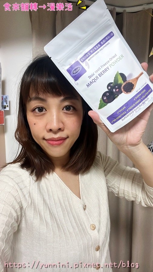亞積生物科技 ★ 野生馬基莓粉 有機駱尼酵素 私密保養莓果粉