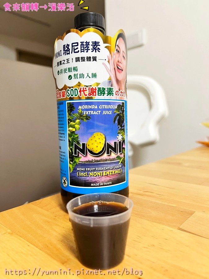 亞積生物科技 ★ 野生馬基莓粉 有機駱尼酵素 私密保養莓果粉