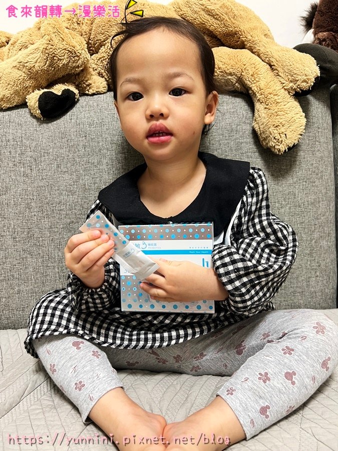 健康一刻 ★ 好聰敏3益生菌評價 調整體質益生菌心得 敏感兒