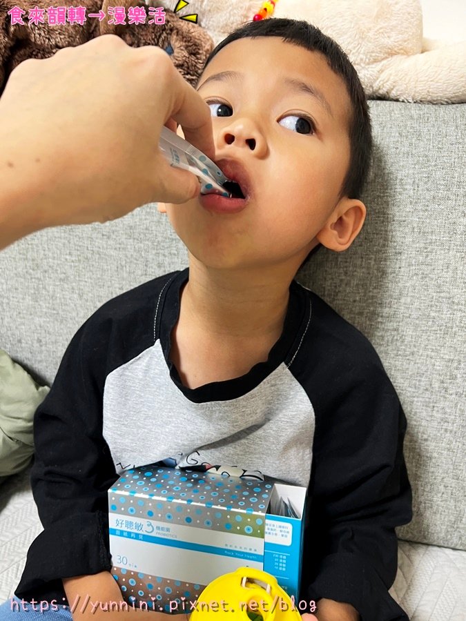 健康一刻 ★ 好聰敏3益生菌評價 調整體質益生菌心得 敏感兒