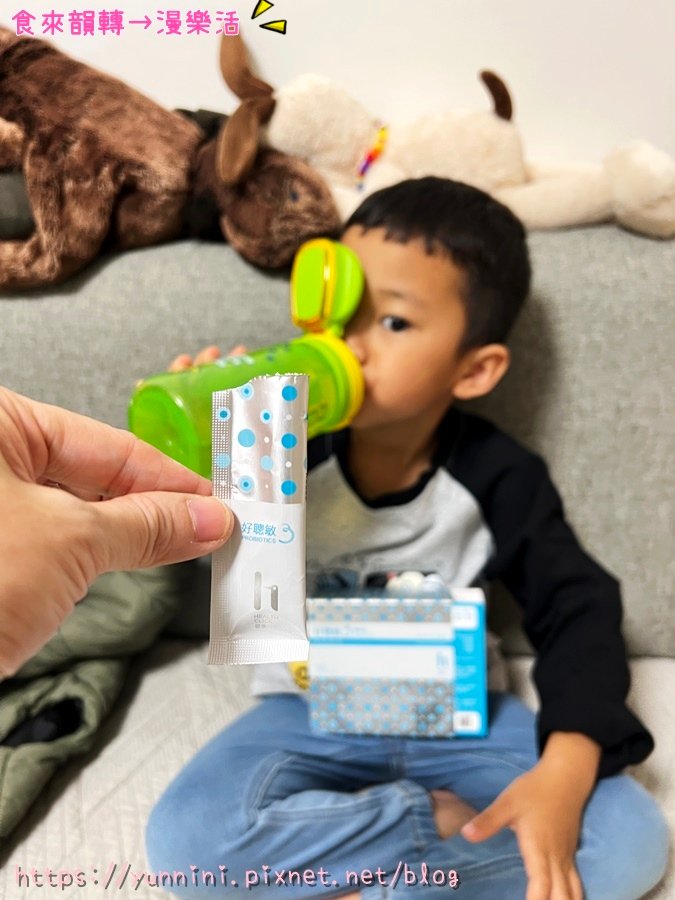 健康一刻 ★ 好聰敏3益生菌評價 調整體質益生菌心得 敏感兒