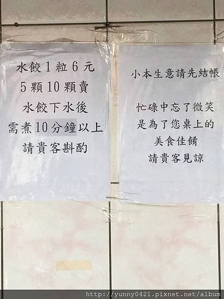 01c011ff461d7a3c0d0e573cf0879b1c5ad62e182a.jpg