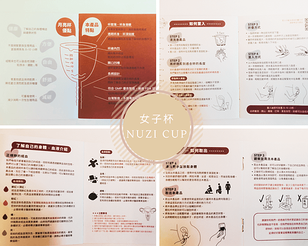 女子杯.png