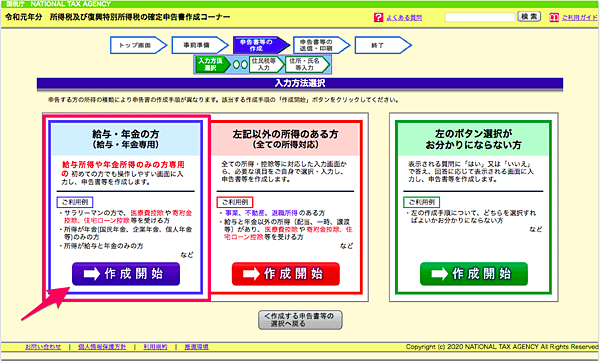 スクリーンショット 2020-02-25 午後10.16.13.png