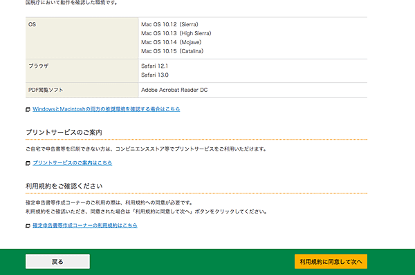 スクリーンショット 2020-02-25 午後10.13.57.png