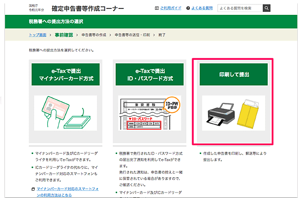 スクリーンショット 2020-02-25 午後10.12.17.png