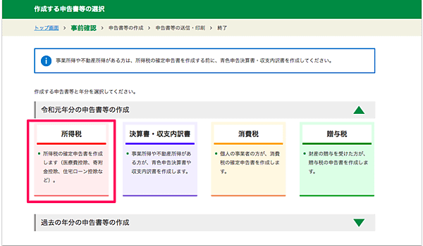 スクリーンショット 2020-02-25 午後10.14.36.png