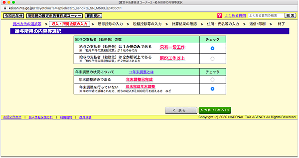 スクリーンショット 2020-02-25 午後10.23.31.png