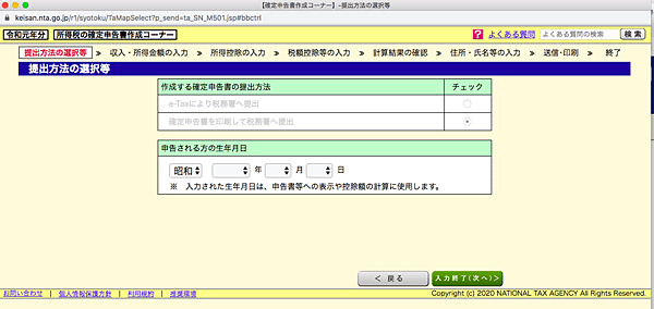 スクリーンショット 2020-02-25 午後10.19.34.png