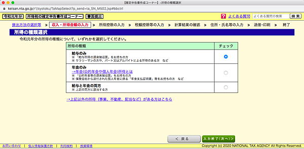 スクリーンショット 2020-02-25 午後10.20.19.png