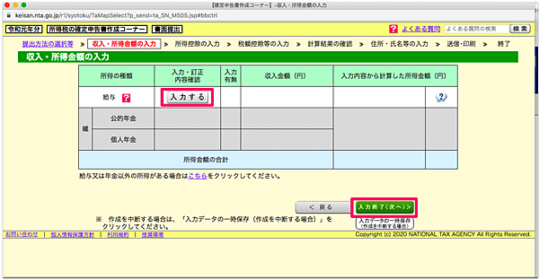 スクリーンショット 2020-02-25 午後10.24.37.png