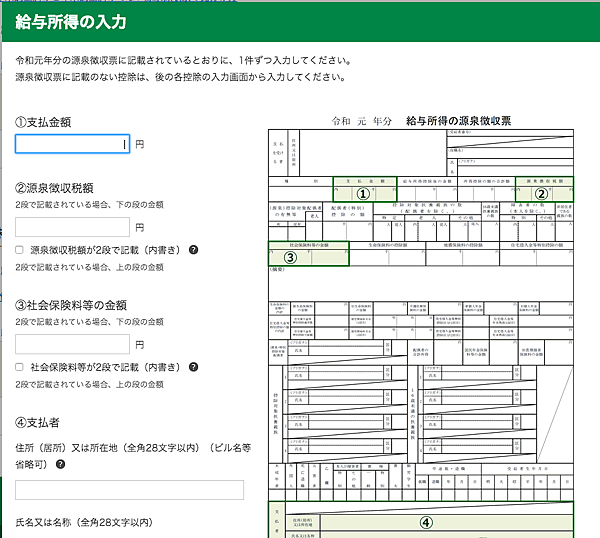 スクリーンショット 2020-02-25 午後10.28.32.png