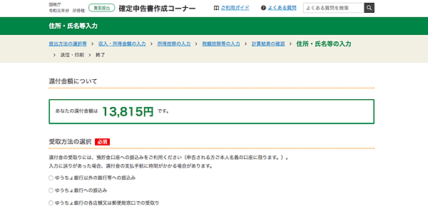 スクリーンショット 2020-02-25 午後11.11.55.png