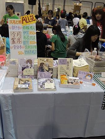 DSCN1786