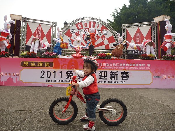 P1030765.JPG