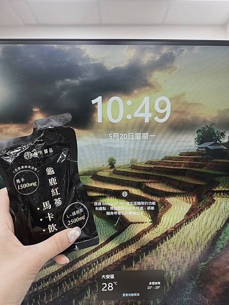 翰方御品龜鹿紅蔘馬卡飲真的有用嗎？｜想要提升男友硬實力這3點