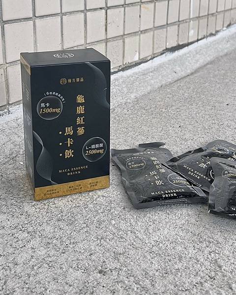 翰方御品龜鹿紅蔘馬卡飲真的有用嗎？｜想要提升男友硬實力這3點
