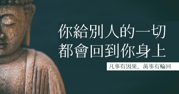 ◆ 如何應對現實中喜歡在背後誣陷別人的人？上班族必學