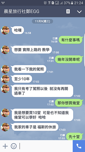 Screenshot_20161113-212434.png