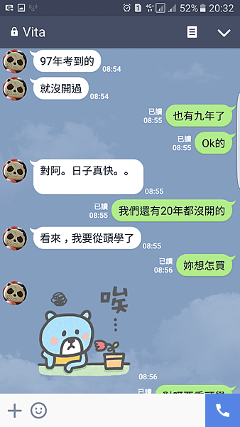 Screenshot_20161119-203231.png