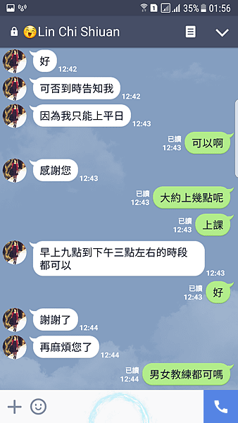 Screenshot_20170331-015643.png
